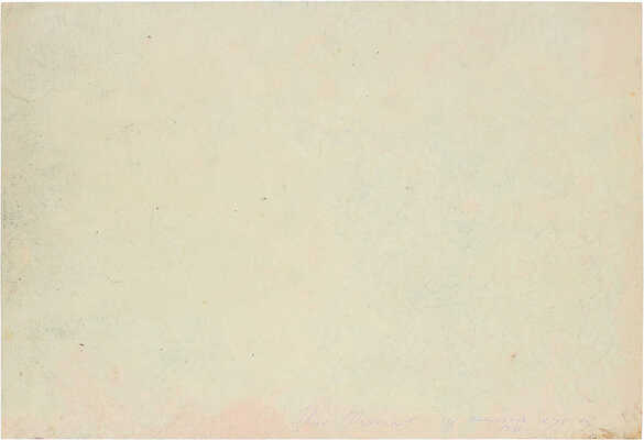 Тарханов Михаил Михайлович. Композиция в сине-желтых тонах 